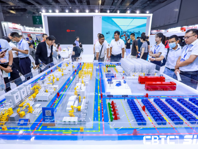 第十六届中国国际储能大会暨展览会