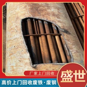 常 州新北本地废铁回收门店 废旧金属收购市场行情当地随叫随到